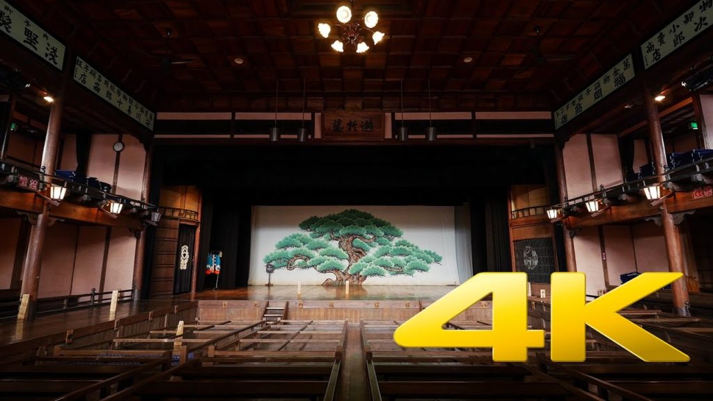 Uchiko Za Theater - Ehime - 内子座 - 4K Ultra HD