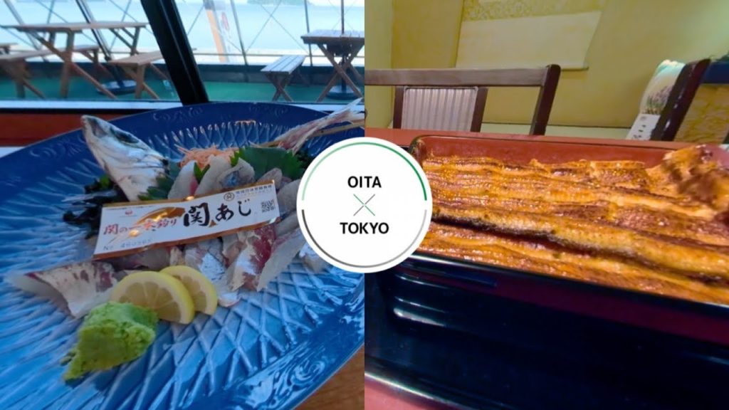 360° KYUSHUxTOKYO - Food / Oita