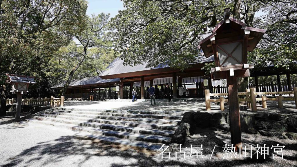 【4K】名古屋 / 熱田神宮, Nagoya Atsuta-jingu Street View