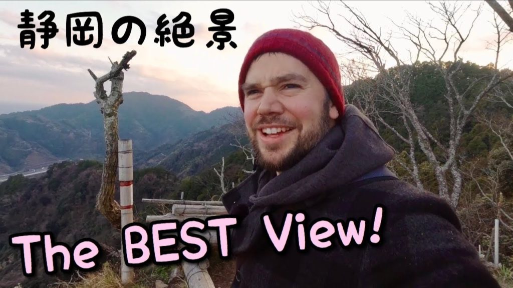 The Best view on Shizuoka city and Mount Fuji! 静岡の最高の絶景！Eng Subs
