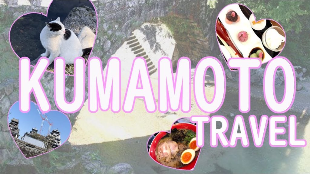 Kumamoto Prefecture Onsen Travel
