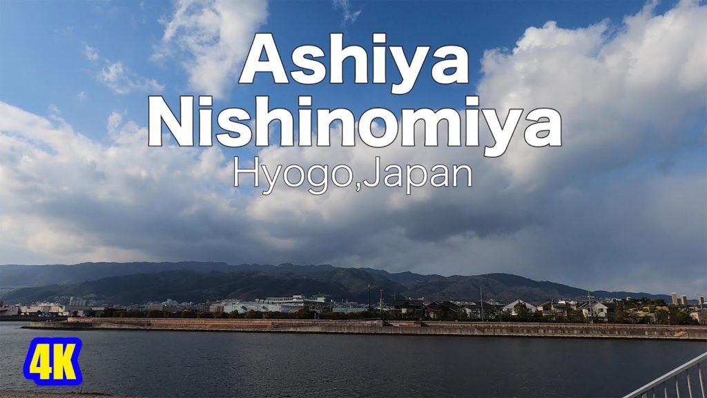 [Driving in Japan 4K] #1:From Ashiya to Nishinomiya, Hyogo Pref.