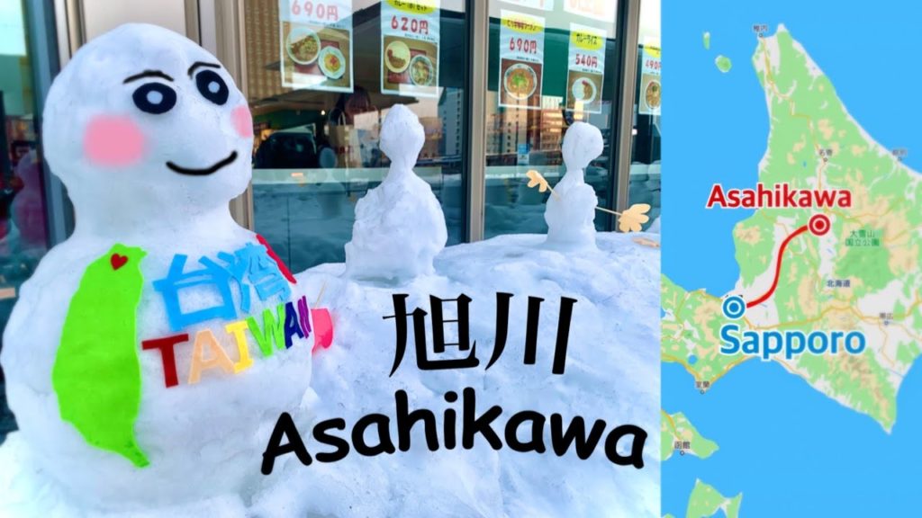 ⑸ Exploring further into vast Hokkaido on regular trains (Sapporo to Asahikawa)