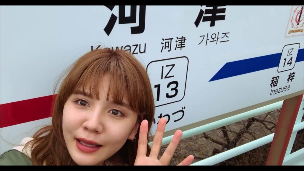 村田倫子さんがオーシャンビューの宿で伊豆おこもりステイ| 旅色【旅色コンシェルジュ】