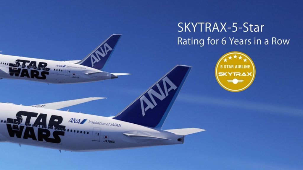 ​​​ANA "ADVENTURE AND COMFORTABLE AIR TRAVEL"​