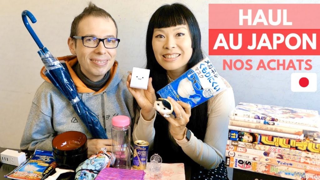 HAUL Premiers achats au Japon : Adaptateur Masque Cuisine Eco bag Sport Pluie Goodie Manga Tondeuse HAUL Premiers achats au Japon : Adaptateur Masque Cuisine Eco bag Sport Pluie Goodie Manga Tondeuse