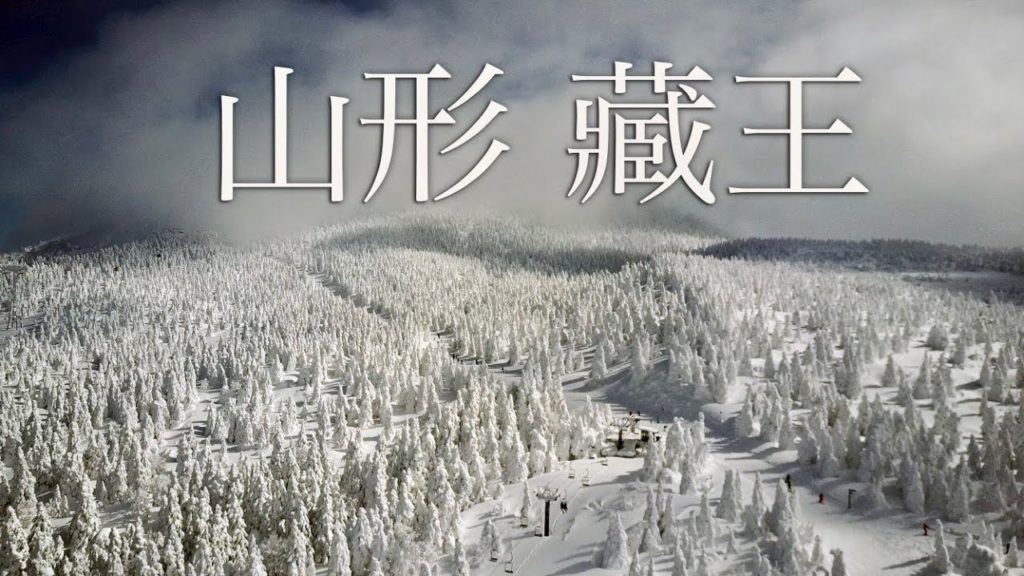 DJI Mavic Pro at Zao, Yamagata, Japan (Snow Shooting) [4K]