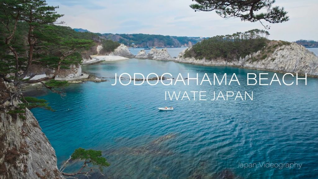 Jodogahama Beach 群青の海 浄土ヶ浜の絶景と夜空の星 岩手・三陸海岸 Ultramarine sea in Iwate Tohoku Japan[4K]