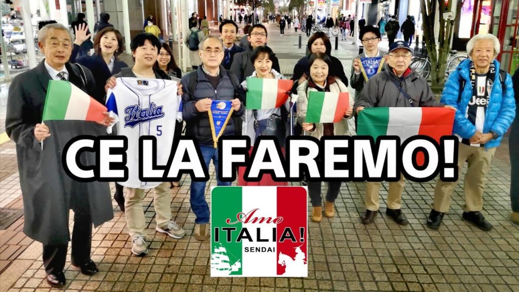 CE LA FAREMO: DAL #GIAPPONE ALL' #ITALIA! - Vivi Giappone #celafaremo