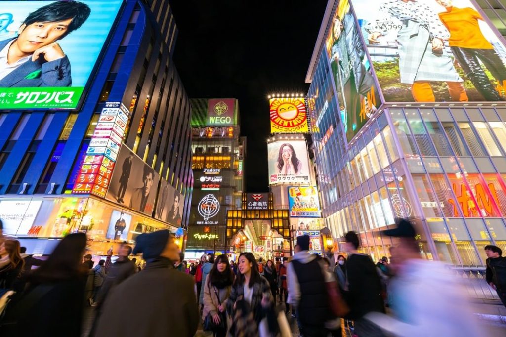 Visit Japan: Shop ’til you drop at Osaka’s busiest shopping arcade! Since the opening of the … Shop 'til you drop at Osaka's busiest shopping arcade! Since the opening of the ...