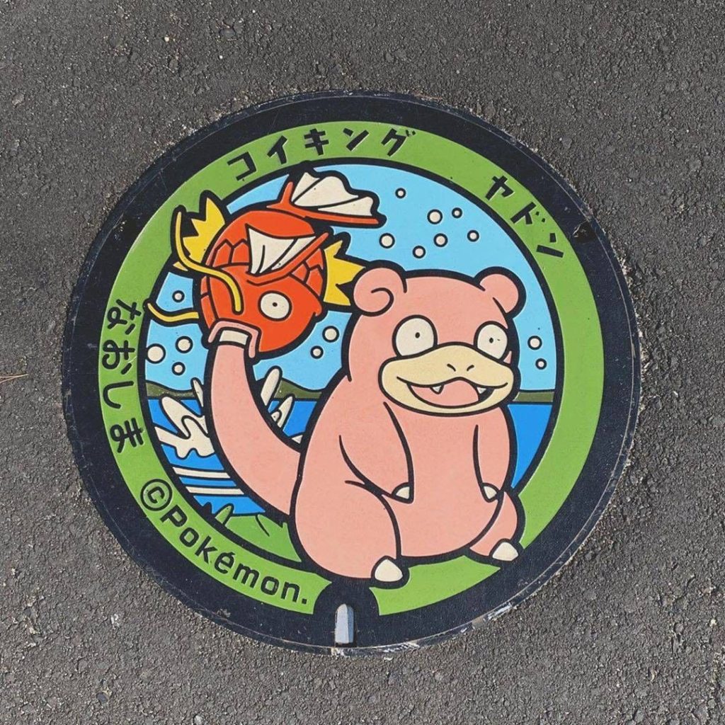 Japan Travel: Make sure you look under your feet here! Japan’s manhole covers are intricately … Make sure you look under your feet here! Japan's manhole covers are intricately ...