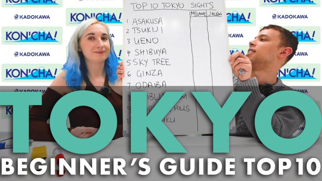 Tokyo Sightseeing Spots for Beginners Top 10 | KON'CHA! TALK Tokyo Sightseeing Spots for Beginners Top 10 | KON'CHA! TALK
