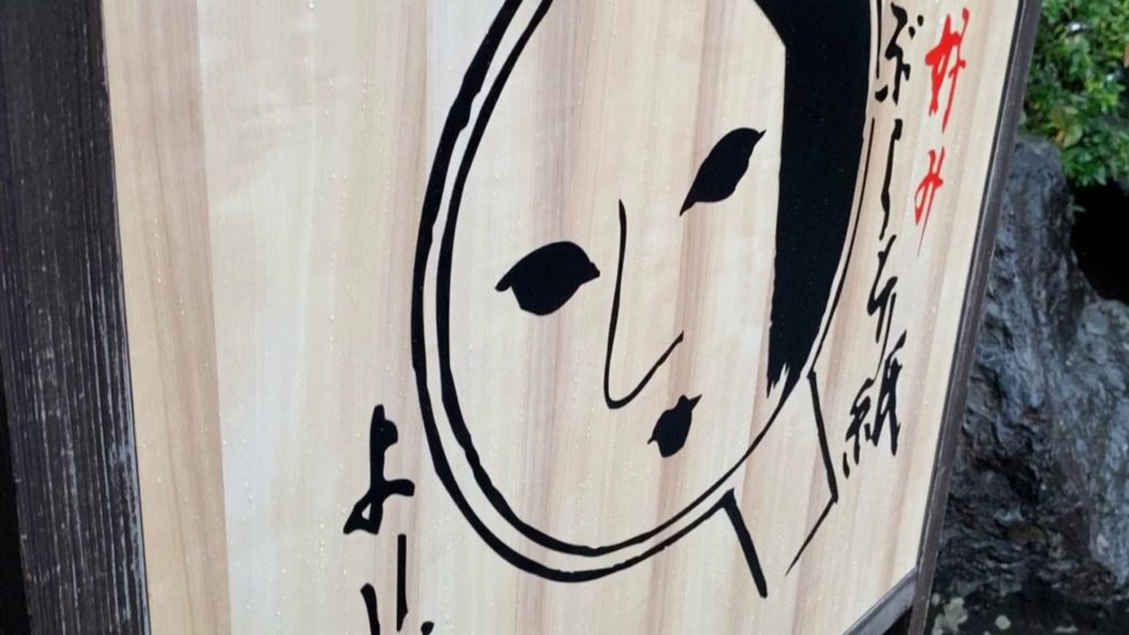 시골뇨자Jizi 일본여행/교토 오사카 고베/