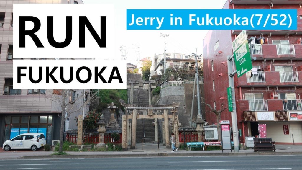 Fukuoka vlog #7: I have launched Run Fukuoka