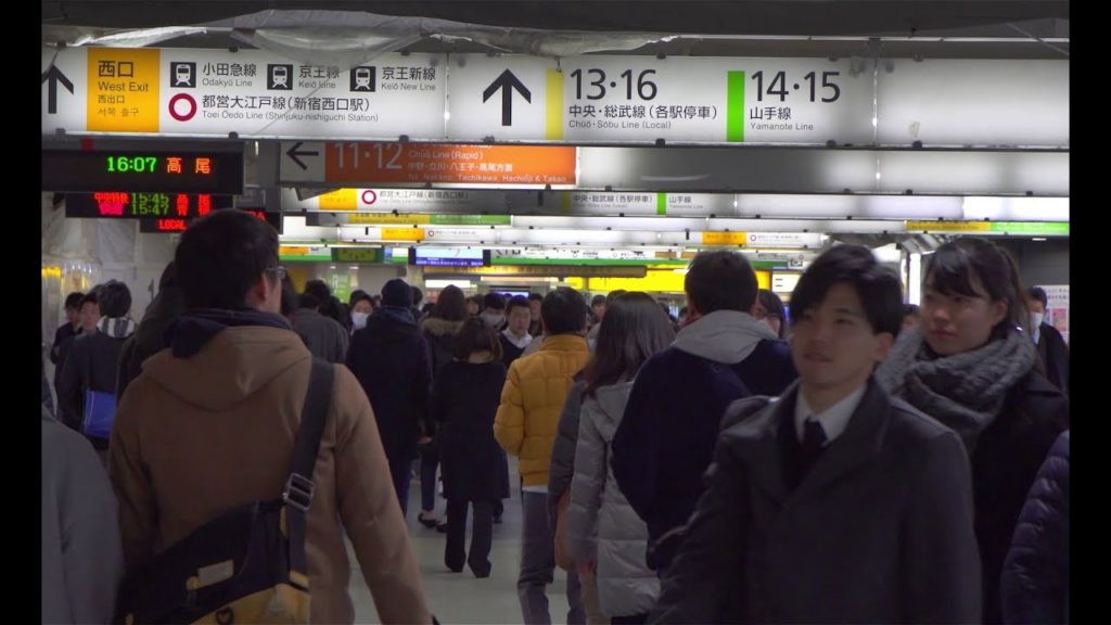 Tokyo Japan Before Coronavirus