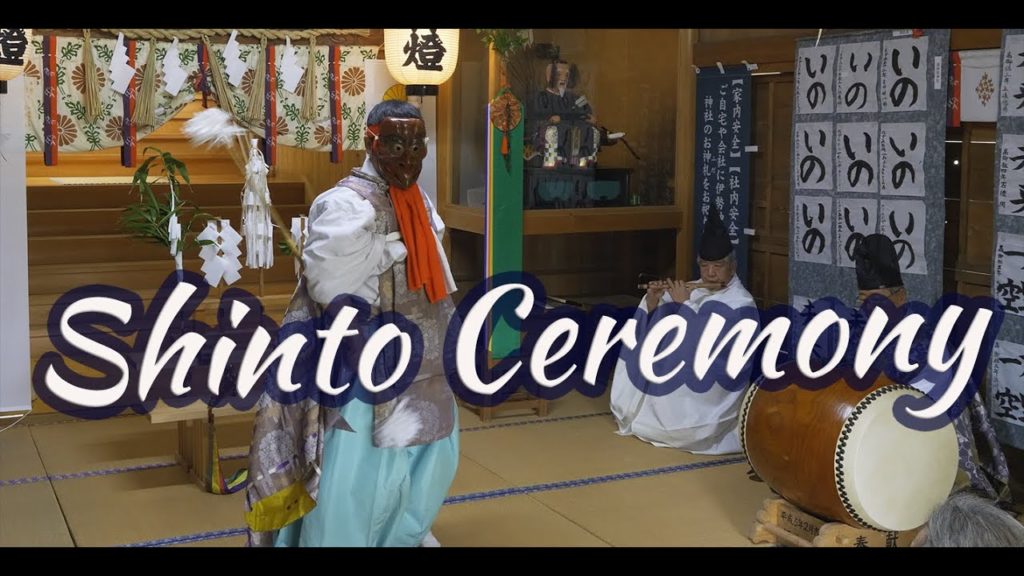 Traditional Shinto Ceremony: Takaomiya Shrine Nagasaki Prefecture