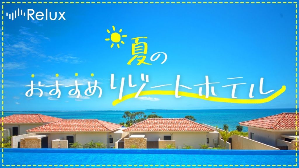 暑さが苦手な方も必見！夏の季節をたっぷり楽しもう -vol7-