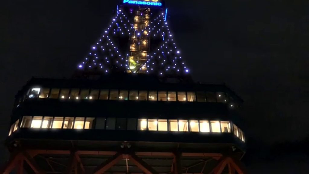 Sapporo TV Tower @ Night in Sapporo, Hokkaido, Japan