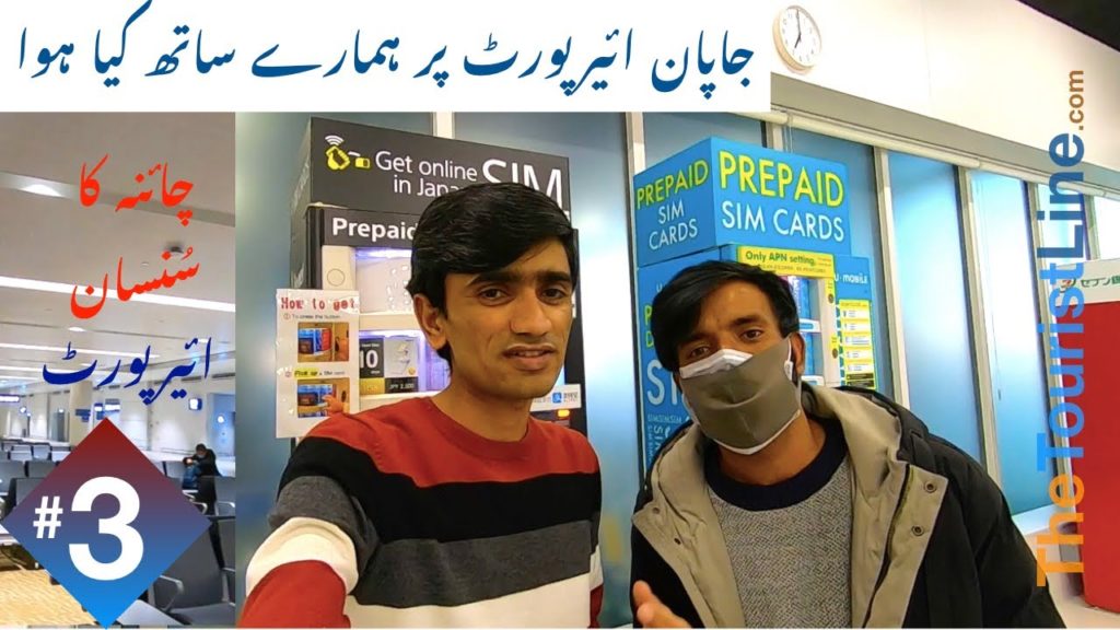 Shanghai to Tokyo with Spring Airline Japan - Scariest everything in Coronavirus