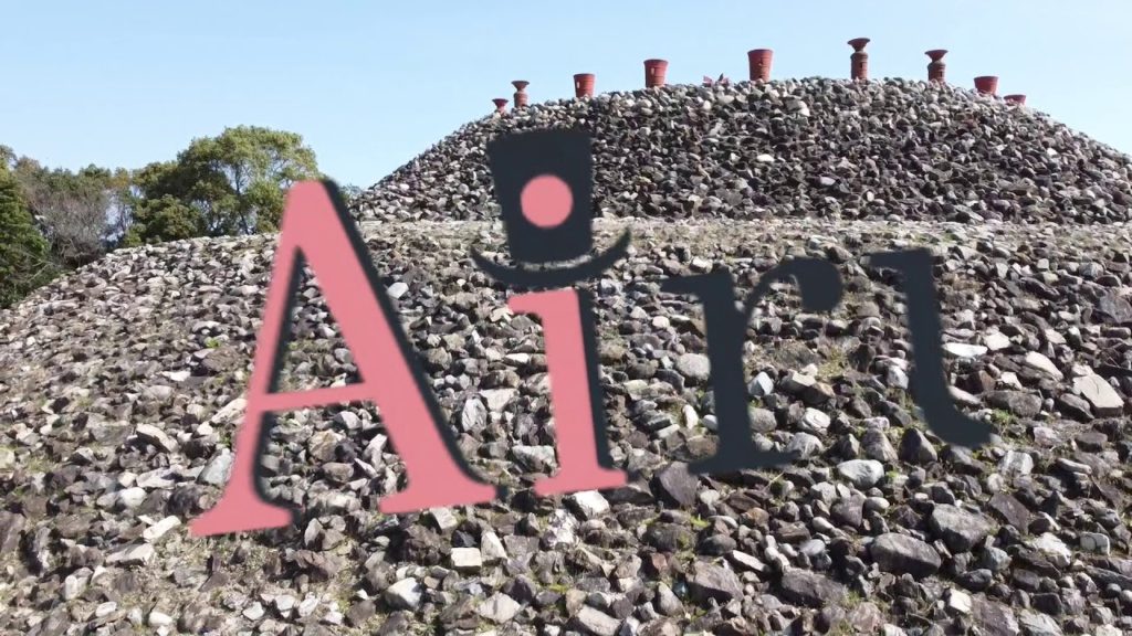 Chausuyama Tumulus Drone Video at Chausuyama Tumulus Park! , Yamaguchi Prefecture #YuAiru#DJI0129