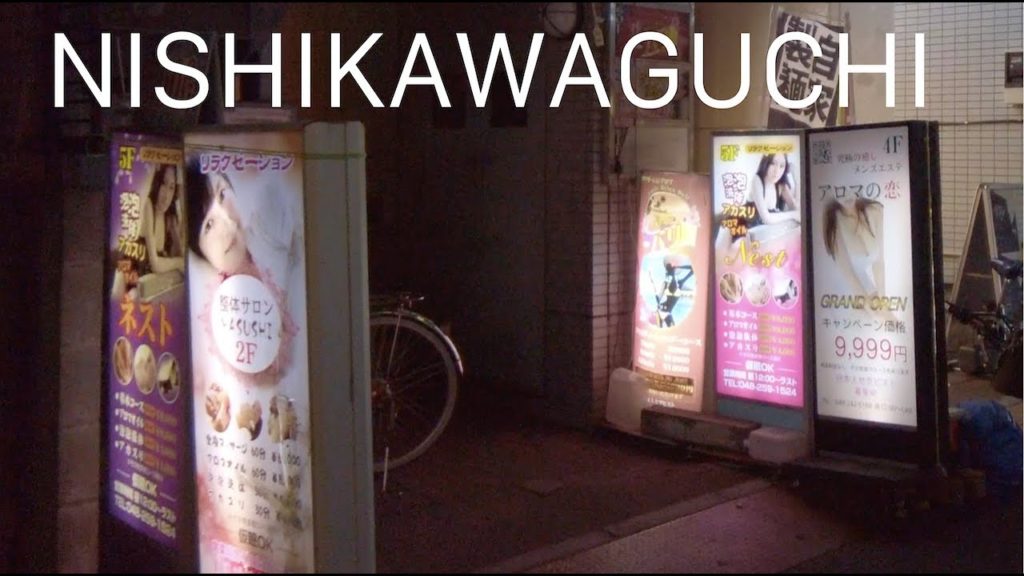 西川口散歩/Nishikawaguchi walk