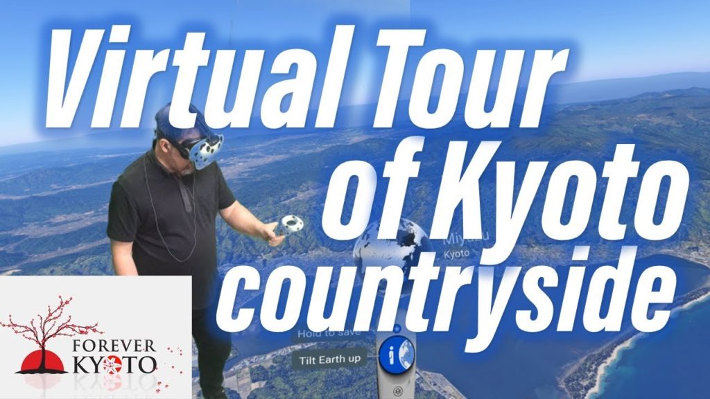 Virtual Kyoto Countryside Tour Virtual Kyoto Countryside Tour