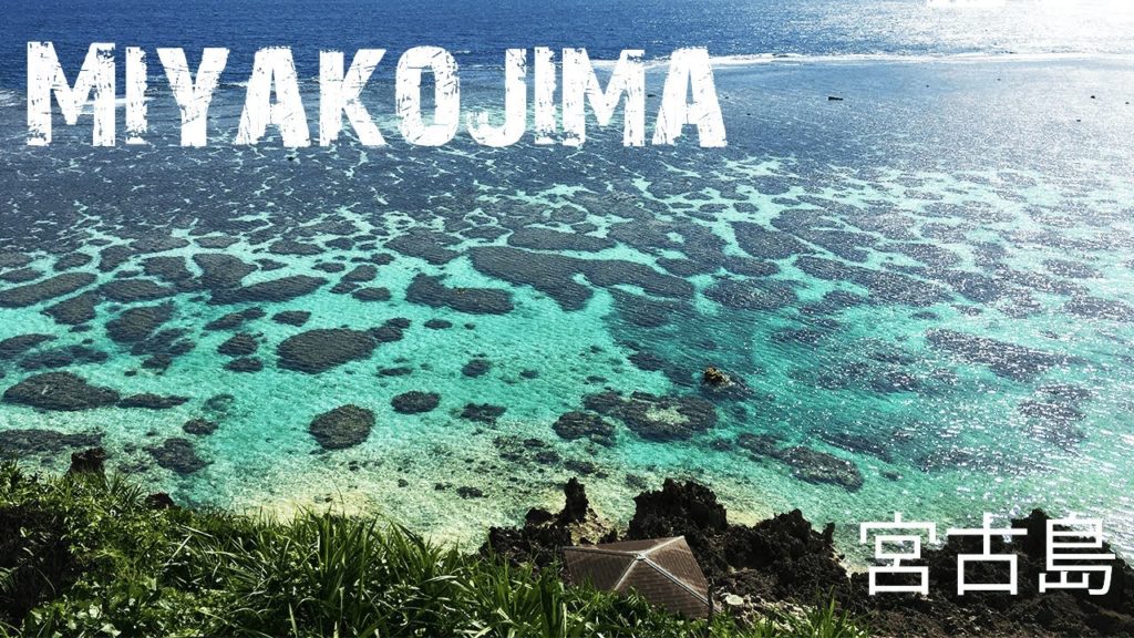 Miyakojima | Okinawa | Japan  | 宮古島