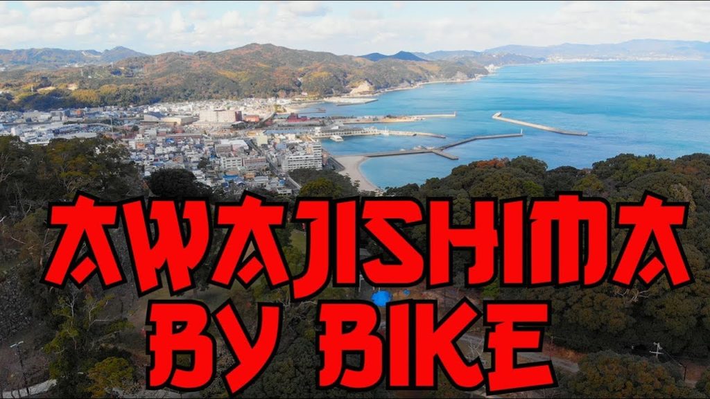 Cycling Japan - Cycling around Awajishima in the Seto inland sea ロードバイクで淡路島