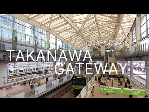 高輪ゲートウェイ駅/Takanawa Gateway Station【4K】 高輪ゲートウェイ駅/Takanawa Gateway Station【4K】
