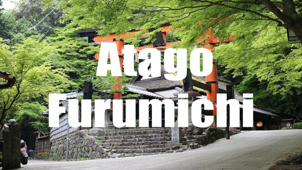 Saga Toriimoto Preserved Street, Kyoto, Japan. 嵯峨鳥居本 – Canon 80D – Virtual Trip Saga Toriimoto Preserved Street, Kyoto, Japan. 嵯峨鳥居本 - Canon 80D - Virtual Trip