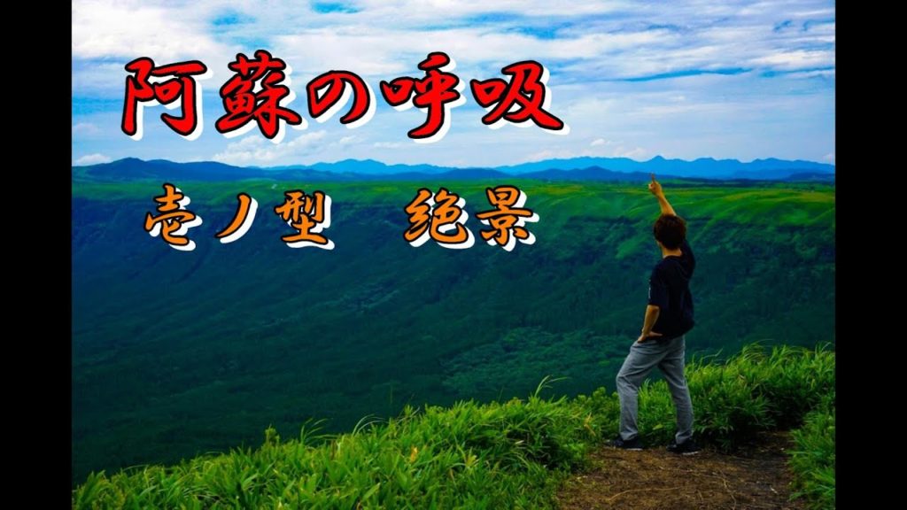 まるでジブリ？妹と福岡熊本観光に行ってみた【vlog】