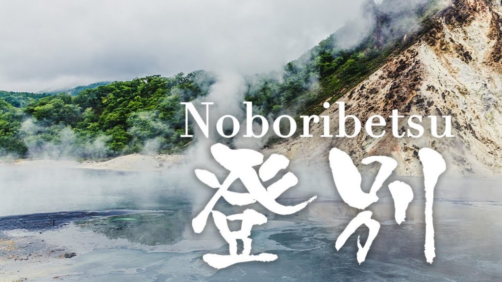 Hokkaido: Noboribetsu Onsen & Jigokudani | still travelling #11 + Google map POI list