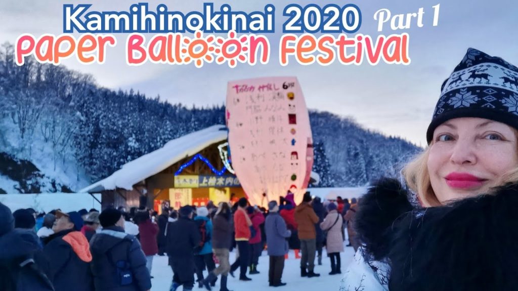 Adeyto 🔥🎈❄️ Biodegradable PAPER BALLOON FESTIVAL KAMIHINOKINAI 10th February 2020 AKITA JAPAN