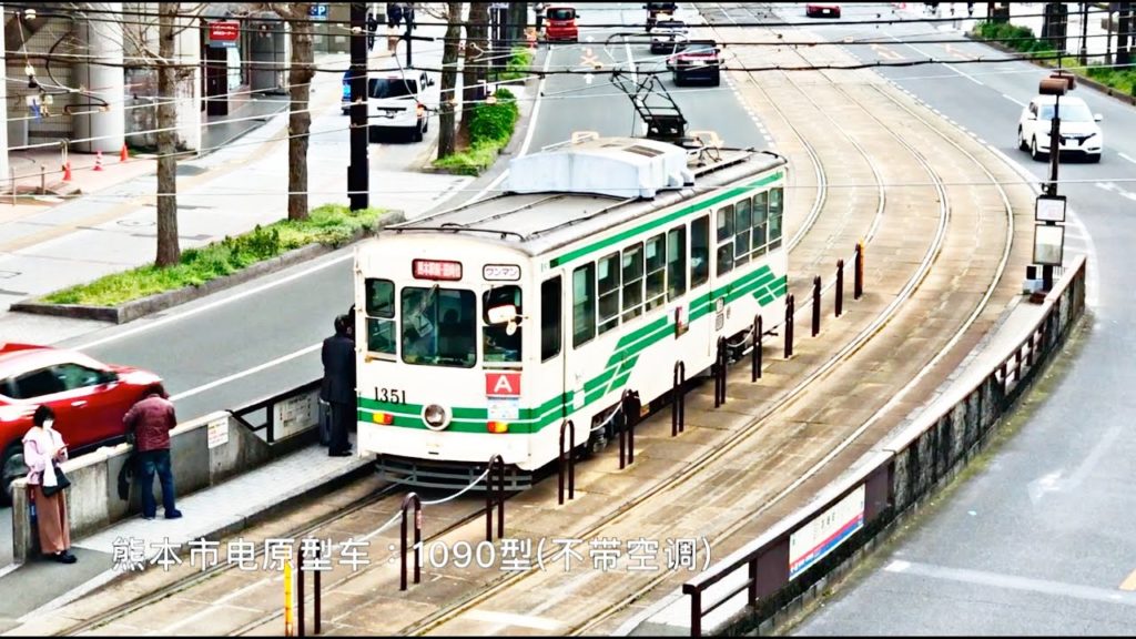 新舊交替 · 帶你看 · 百年· 熊本市電