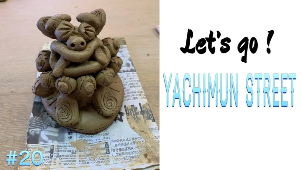 【japantrip】 Lets  go  !  Yachimun-dori（　E　＃２０ 　）