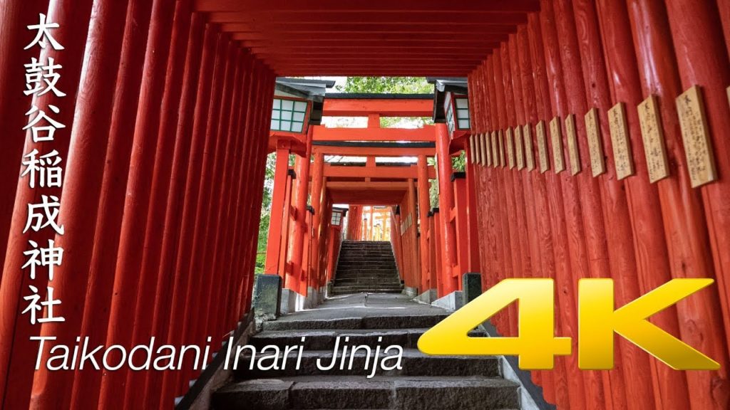 Taikodani Inari Shrine - Shimane - 太鼓谷稲成神社