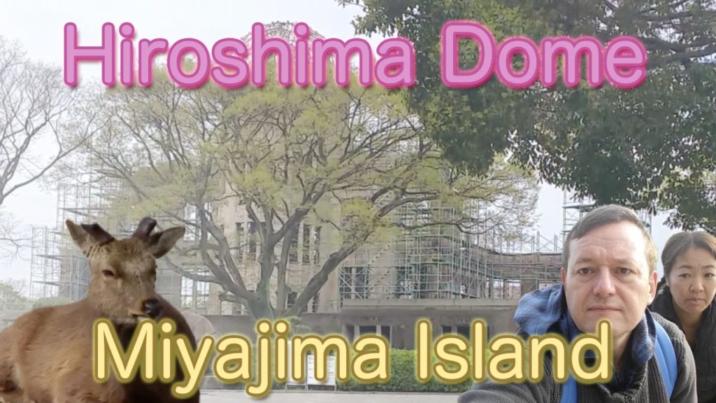 Japan Rail Trip #4: Hiroshima dome & Miyajima Island 広島原爆ドーム＆宮島