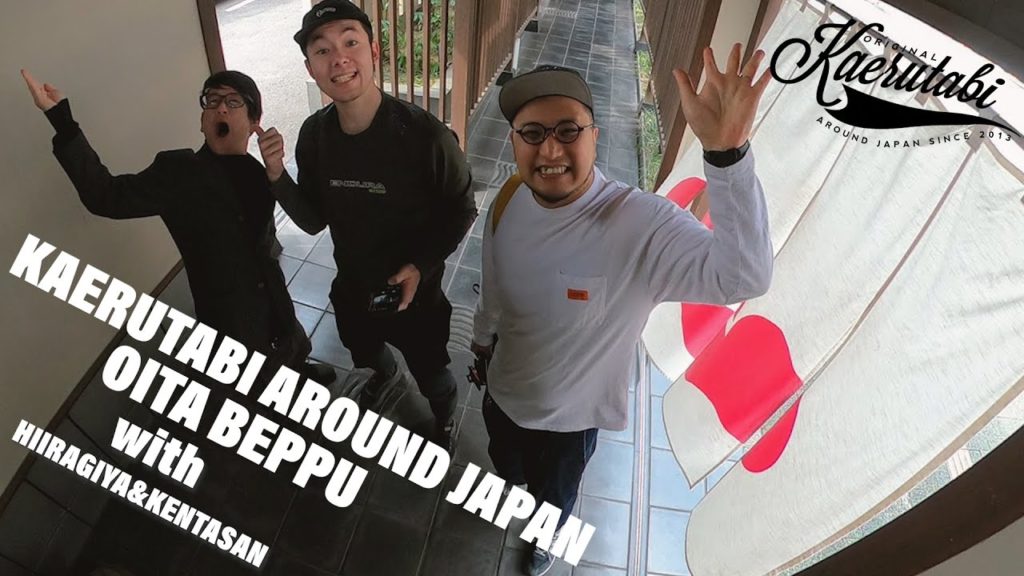 【大分】温泉旅行でオススメして貰った宿が最高だった・・Vlog【別府 花べっぷ】