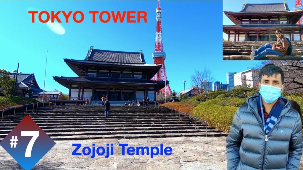 Tokyo Tower, Tokyo, Japan – |TRAVEL TREKKER| Tokyo Tower, Tokyo, Japan - |TRAVEL TREKKER|