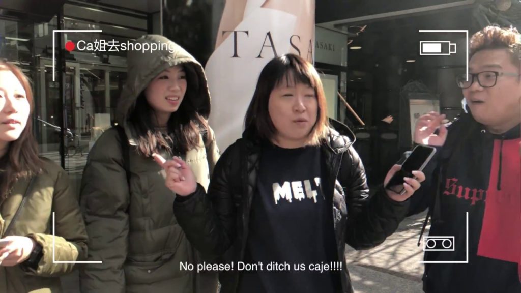 [2K] One World Footprints-Nagoya 2018 | Ca姐去shopping (Eng Sub)