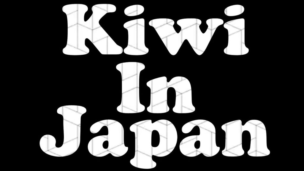 Intro - JET PROGRAMME 2019 [Kiwi In Japan]