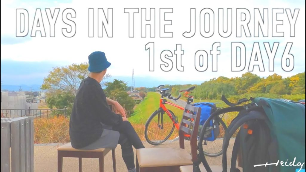 【津市】Ep17 名古屋を目指して松坂を出発| Depart Matsuzaka for Nagoya- Non Music Version