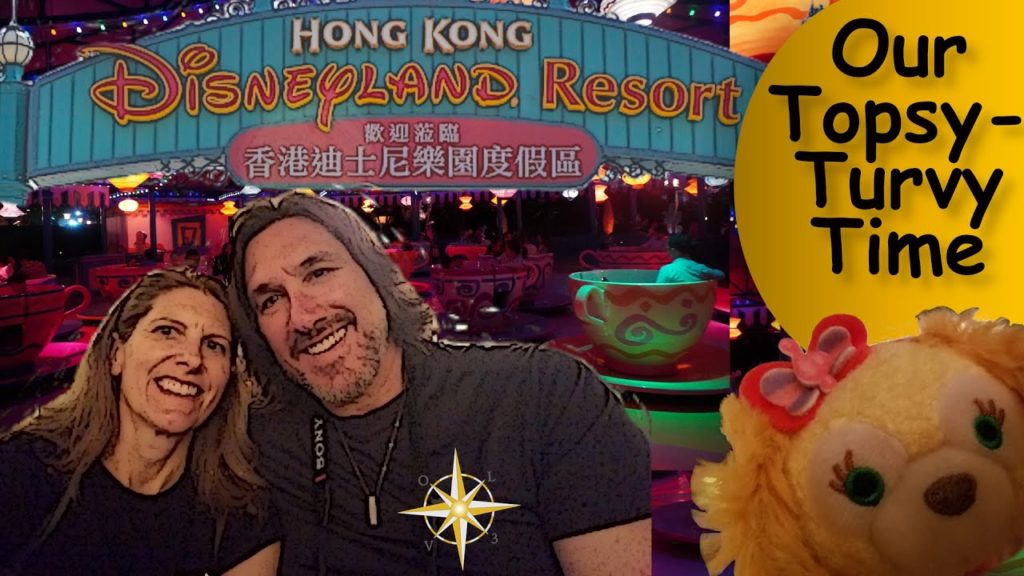 Disney Parks Conquered - Hong Kong Disneyland #6 of 6