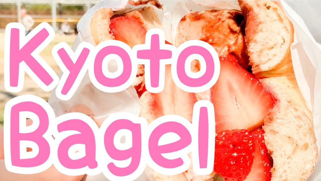 【2020 Recommended Kyoto Travel guide】bagel-food in Kyoto japan/Lunch gourmet