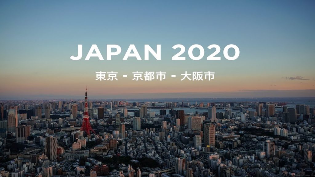 Japan Travel Video | First person POV