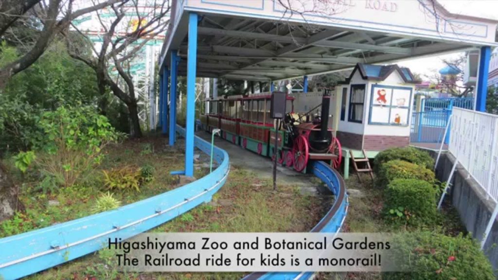 Higashiyama Railroad Monorail