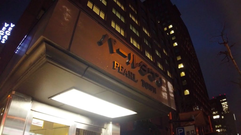 札幌駅近くに第三の地下街「パールタウン」があるのをご存知? 札幌駅近くに第三の地下街「パールタウン」があるのをご存知?