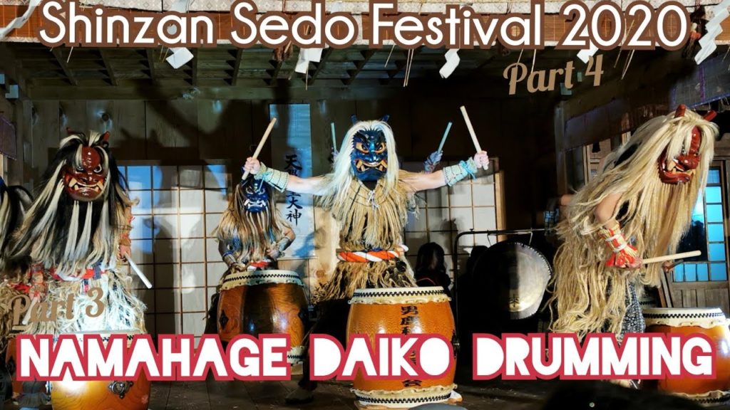 👹🥁👹 NAMAHAGE DAIKO DRUMMING 2020 SEDO FESTIVAL OGA SHINZAN JINJA Akita Japan