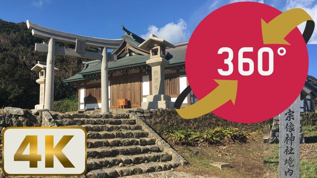 360 VR Video Japna Okinoshima 4K – 宗像・沖ノ島 世界遺産 – Japan Trip 360 VR Video Japna Okinoshima 4K - 宗像・沖ノ島 世界遺産 - Japan Trip