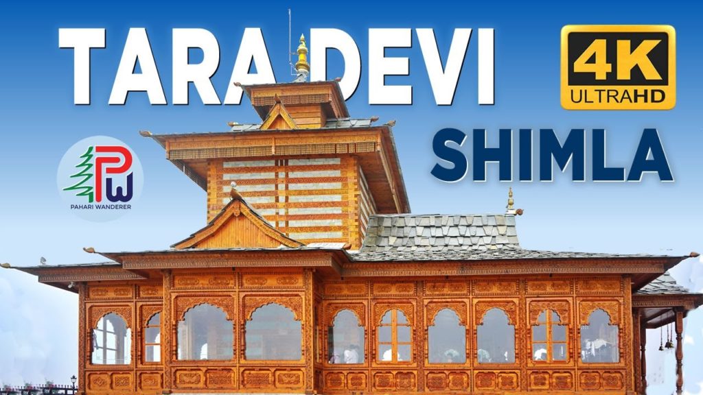 New Tara Devi Temple | Shimla | Himachal Pradesh | 4K | Pahari Wanderer | Sony A7III | SEL2870 New Tara Devi Temple | Shimla | Himachal Pradesh | 4K | Pahari Wanderer | Sony A7III | SEL2870